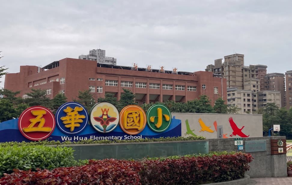 击碎招生寒冬，三重安亲预约秒杀