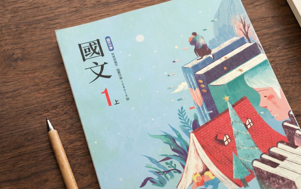 突破大型连锁夹击，国中补习班班满