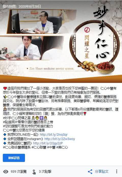 客户乙Google社群贴文包范例
