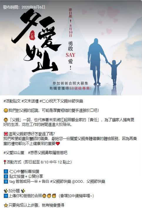 客户丙Google社群贴文包范例