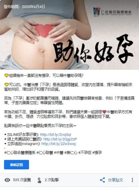 客户丁Google社群贴文包范例