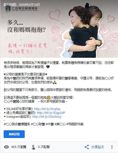客户已Google社群贴文包范例